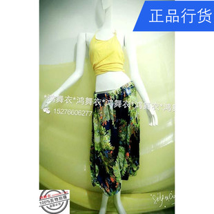 鸿舞衣 印度舞阔腿灯笼裤