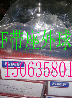 瑞S典K带F座外球面轴承UCF209//UCF210//UCF211//UCF212//UCF213