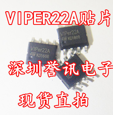 一个起拍！【直拍】VIPER22A 22A电源管理驱动 贴片SOP-8质量保证