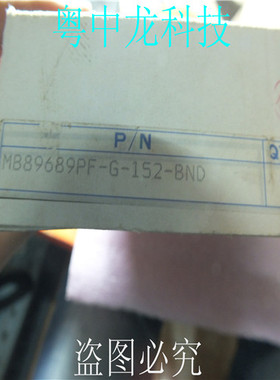 MB89689PF-G-152-BND QFP 集成IC电路芯片 原装可直拍
