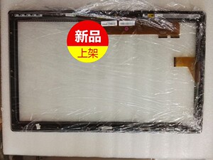 全新联想A520一体机玻璃外屏 玻璃屏幕 全屏触摸 原装配件