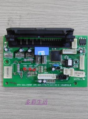 原装海信空调KFR-26W/36BP 功率模块 RZA-4-5174-214-XX-3
