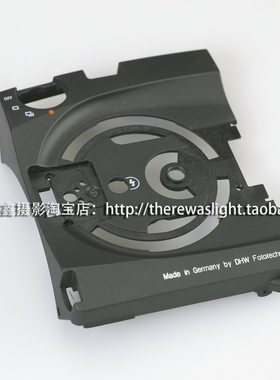 全新德国禄来 Rollei Hy6机身左盖板 Sinar Hy6 Leaf AFi也适用
