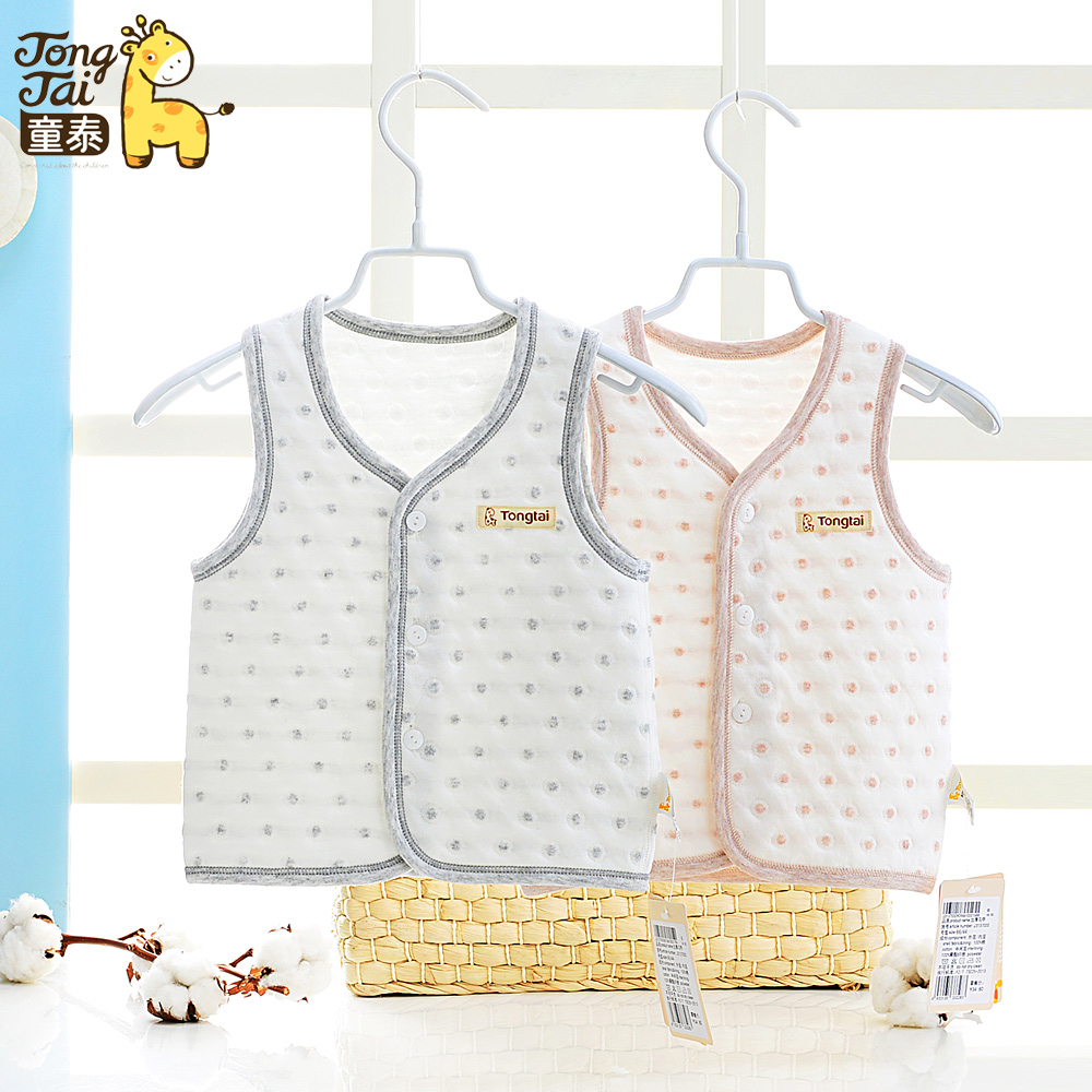 Gilet enfant - Ref 2070272 Image 1