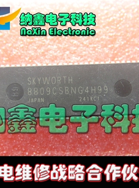 【直接拍就对了】CPU 8809CSBNG4H99 质量