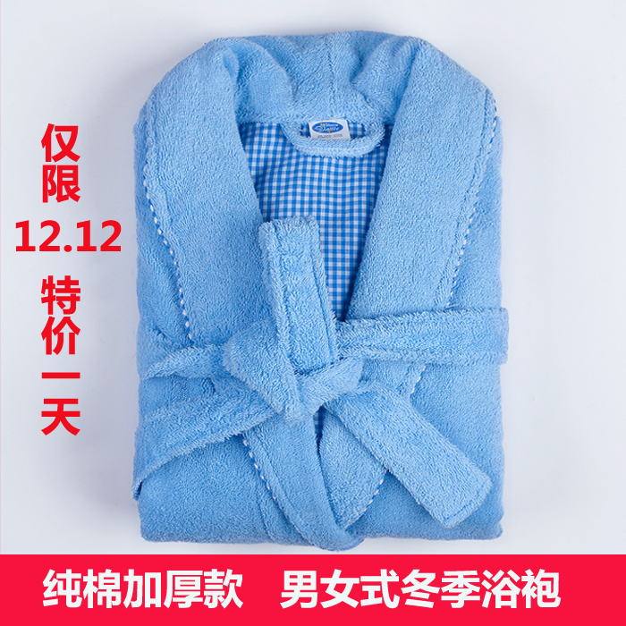 Peignoir Moyen-âge soins de épaule épaissie - Ref 595171 Image 1