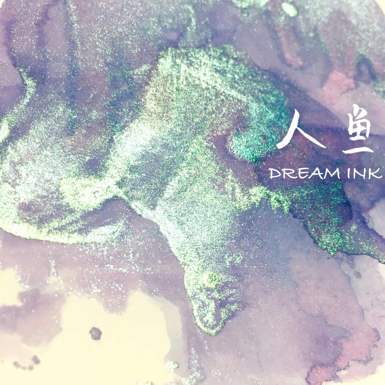 ◆DREAMINK·人鱼20ml◆金粉彩墨层析渐变手账绘画练字墨水满包邮 文具电教/文化用品/商务用品 笔用墨水/补充液/墨囊 原图主图