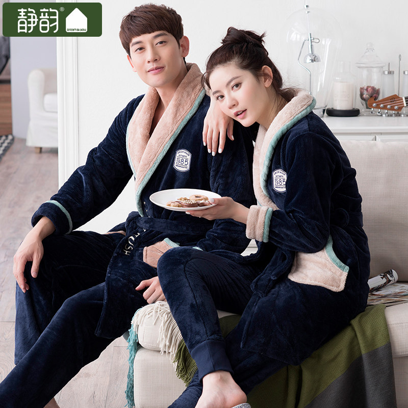 Peignoir jeunesse 85827-85828 - Ref 593452 Image 1