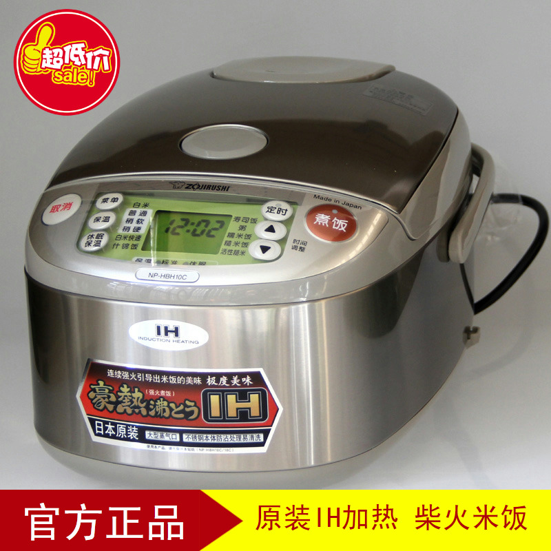 日本ZOJIRUSHI/象印 NP-HBH10C多功能电饭煲NP-HBH18C家用电饭锅 厨房电器 电饭煲 原图主图