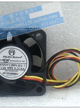 全新派尔可 4020 12V 0.216A 3线 高转速散热风扇C4020Y12BPLB2-7