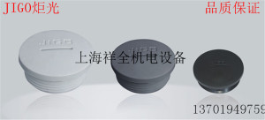 。JIGO尼龙闷盖 防水孔塞 面板预留孔堵头PG48 M60*1.5