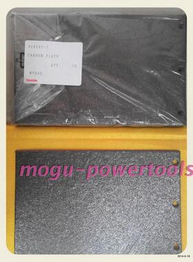 牧田9403砂带机原厂碳素板适用牧田M9400牧科MT940