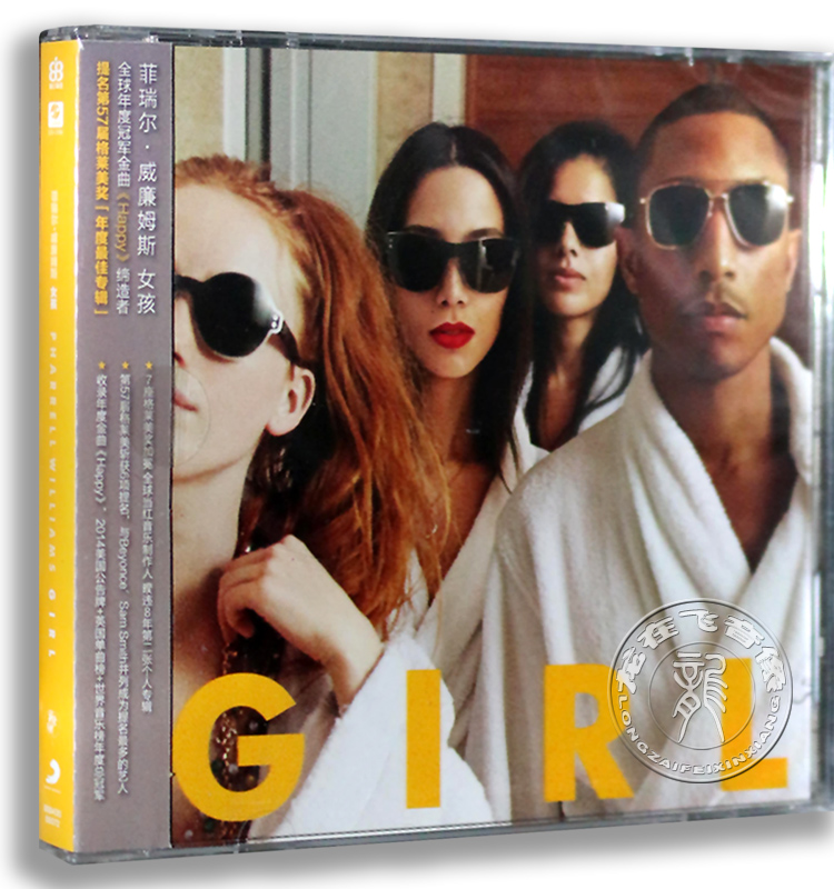 正版菲瑞尔·威廉姆斯Pharrell Williams:女孩Girl CD车载cd音乐