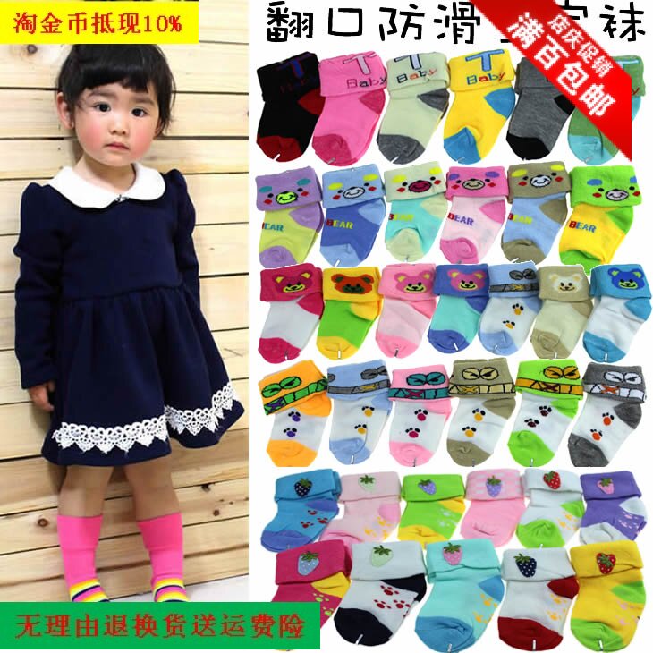 Chaussettes enfant ARTRIX - Ref 2108137 Image 1