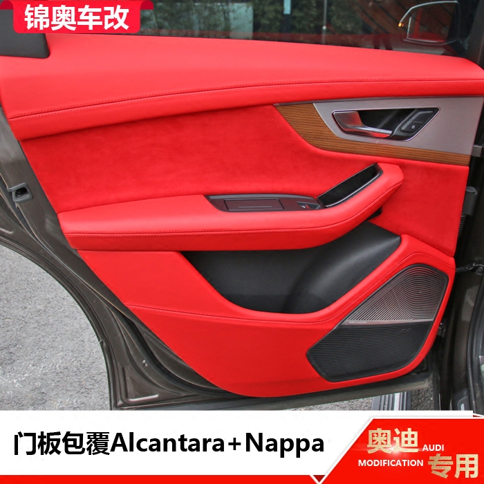 16-21款奥迪Q7内饰改装Alcantara翻毛皮nappa真皮车门扶手改装|msdalam kategori kereta/artikel/Fitting/Refit, entiti Perkhidmatan, Pemasangan kerja-kerja hiasan mereparasi dalaman dan luaran, Dalaman mereparasi pengubahsuaian - dari Buy2taobao.com untuk memberikan perkhidmatan ejen Taobao profesional membeli