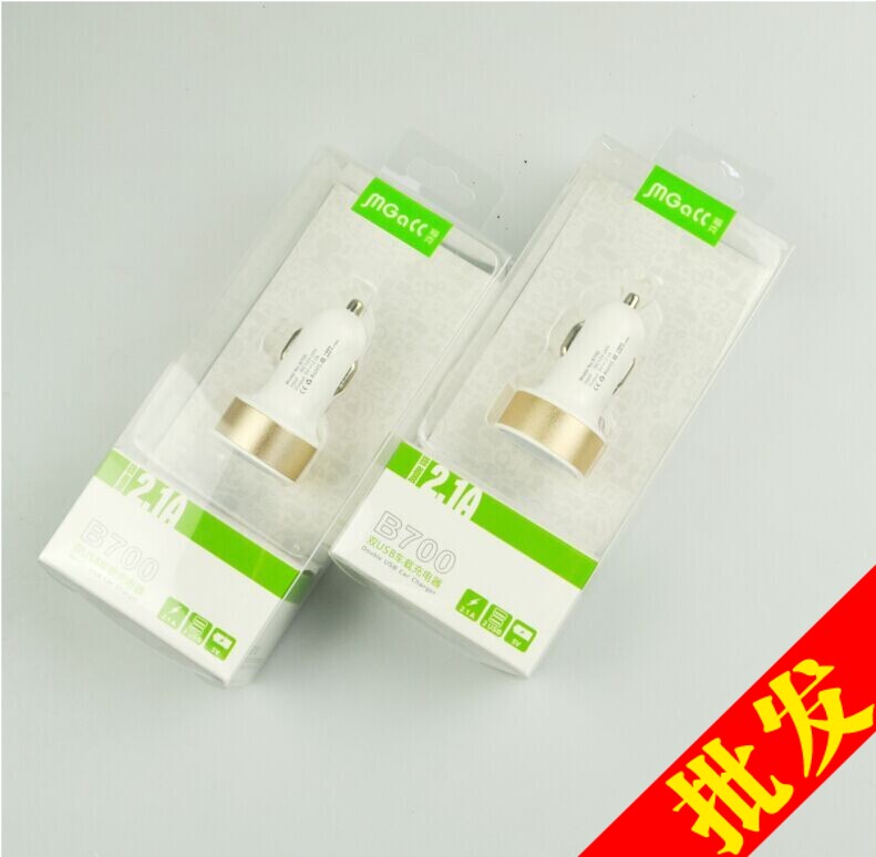 chargeur MGALL - Ref 1301402 Image 1