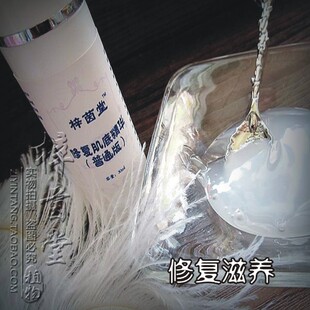 透现完mei光泽 梓茵堂 修复肌底精华 修复紧致 30ml 促进后续吸收