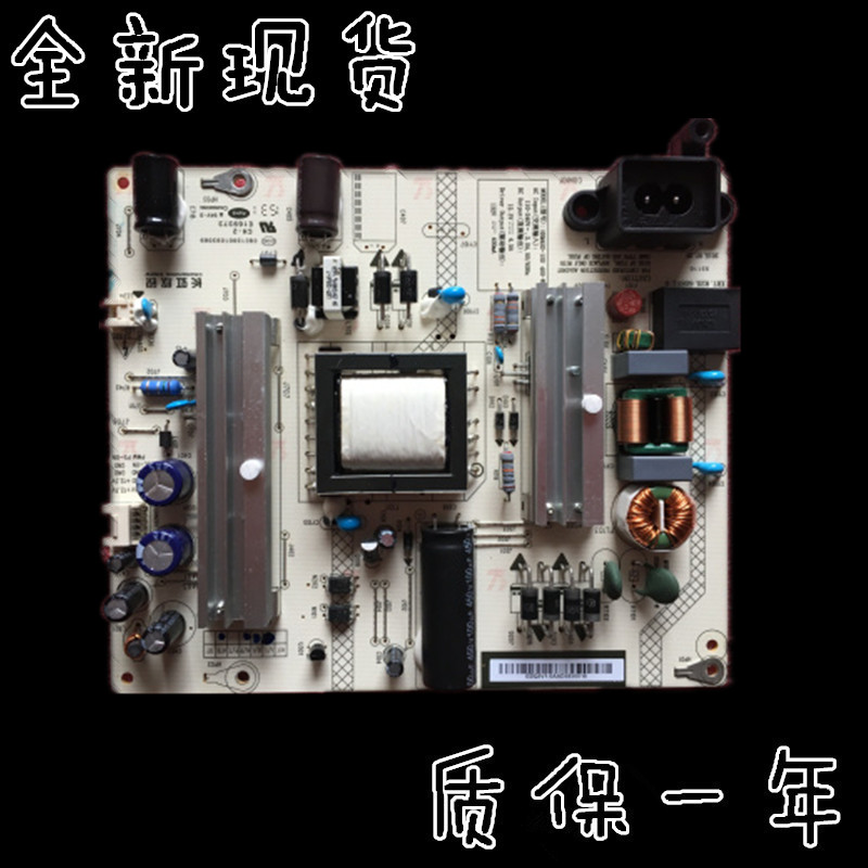 原装全新长虹电源板HSM45D-1SD 400-W 现货，正品