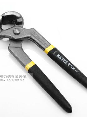 威特力WATELY 粘塑柄胡桃钳 高碳钢鞋工钳 拔线钳6寸/8寸