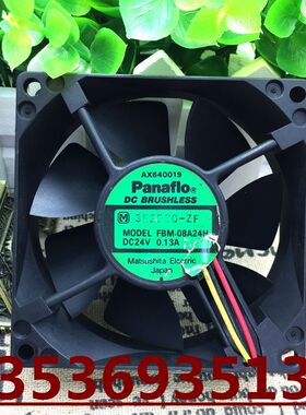 原装 Panaflo FBM-08A24H 24V 0.13A 8CM 8025 2线 散热 风扇