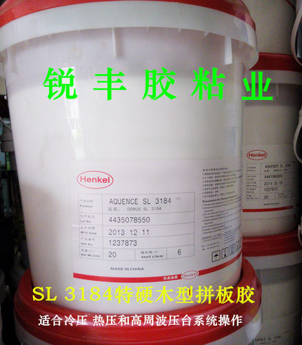 正品德国汉高拼板胶SL3184特硬木型 齿接胶 木工家具高粘快干胶水