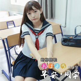 早安二本水手服JK制服少女装夏装套装正统学院海军风日系校服