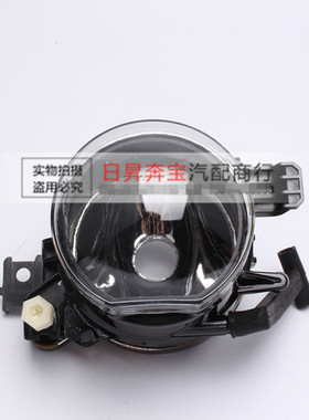 适配宝马7系E66 730LI745LI735LI750LI 760LI前杠雾灯防雾灯 杠灯