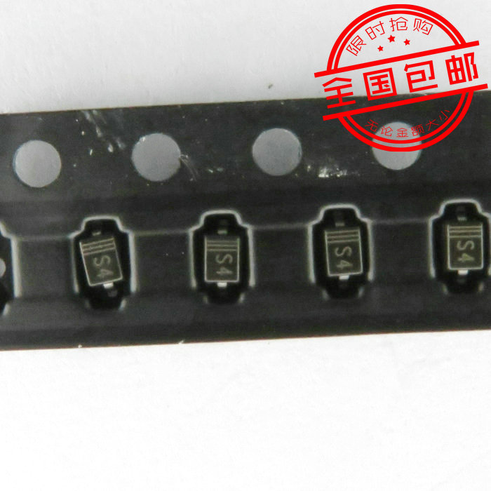 包邮 1N5819WS 0805 印丝S4 贴片SOD323 二极管IN5819 100个7.5元