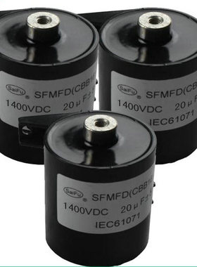 【特价】CBB16-1400VDC-20UF焊机电容 5个起包邮！