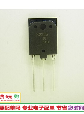 进口原装 2SK2225 高压场效应管1500V 2A三极管K2225全新