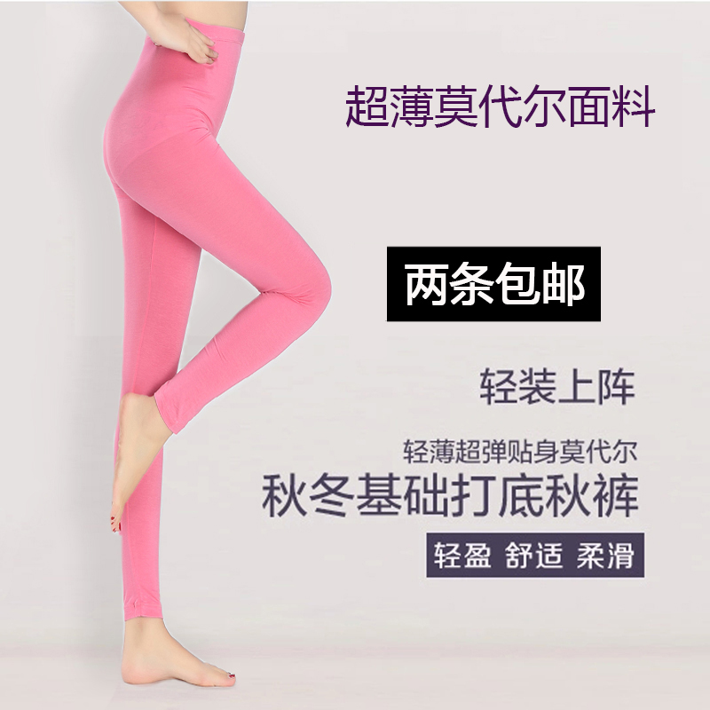 Pantalon collant jeunesse simple en autre - Ref 753666 Image 1