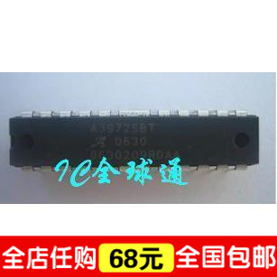 皇冠特惠--全新现货 A3972 A3972SBT A3972SBT