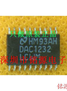 【铭源电子】全新 DAC1232LCWMX DAC1232LCWM DAC1232 SOP20 芯片