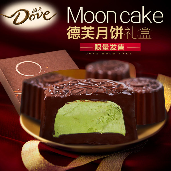 Dove 德芙 小团圆 巧克力月饼 礼盒 优惠券折后￥89顺丰包邮 同款京东￥128