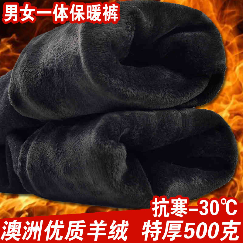 Pantalon collant jeunesse sexy en cachemire - Ref 748926 Image 1