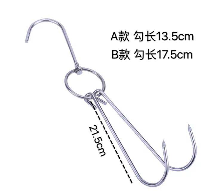 Stainless steel Roast wax Roasted Duck hook Roasted Duck furnace Hooks Double hook Goose Roast Chicken barbecue Hanging ringin the Kitchen/Cooking utensils , Barbecue/Bakeware , BBQ oven/Barbecue DIY Appliance , BBQ clip/Fork/Shovel/Needle  category - from Buy2taobao.com to provide professional Taobao agent buy service