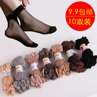 Chaussettes - collants SW001 - Ref 764321 Image 1