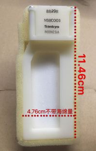 夏普冰箱风门 Sankyo NSBC003 冰箱风门