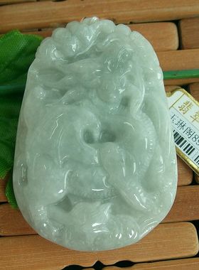 89907玉琳阁  实物拍 缅甸玉天然A货翡翠飞龙在天飞龙大吊坠