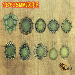 diy饰品配件 diy手工材料 项链吊坠 18x25mm椭圆时光宝石底托