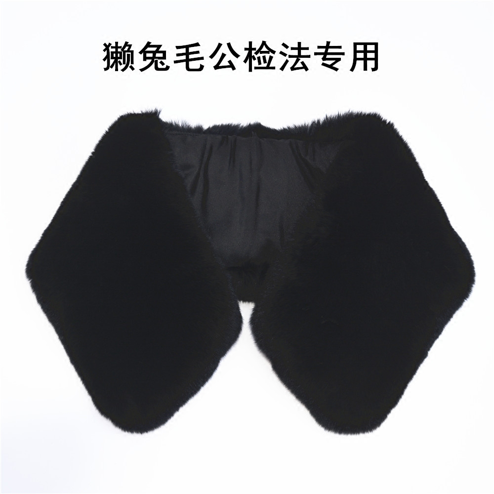 公检法制服獭兔绒毛领子高档男士整皮皮草真毛领黑色翻领方领通用