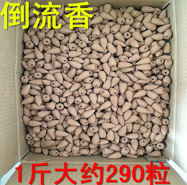 老山手工天然散装倒流香包邮
