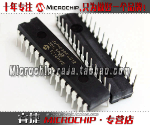 dsPIC30F4012-30I/SP DIP28 原装正品 Microchip微芯专营店 现货