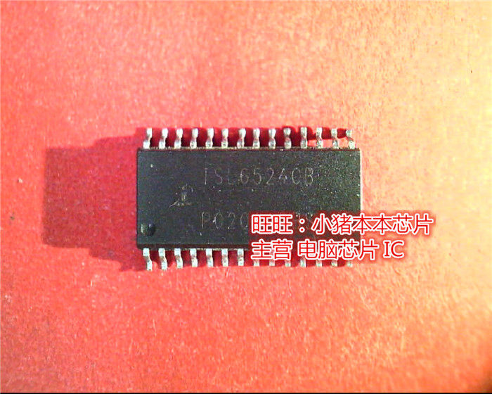 ISL6524CB新的现货 一个起售