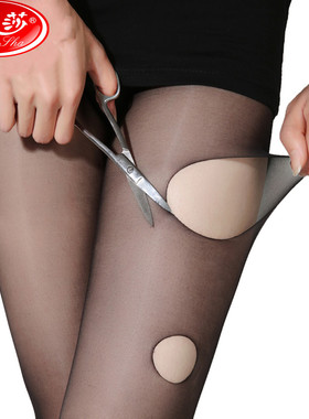 5双装 浪莎任意剪水晶丝袜女夏季超薄防脱散防勾丝性感显瘦连裤袜