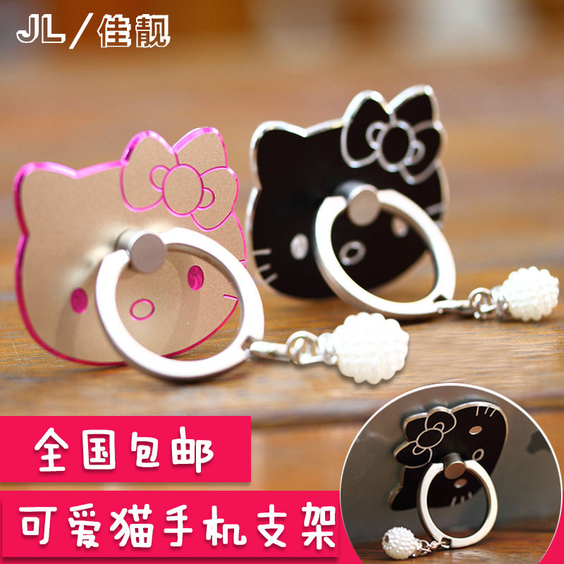 Support téléphone portable - Ref 1361625 Image 1