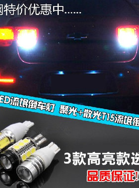 流氓大功率带透镜倒车灯泡特价