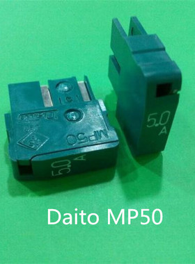 MP50 发那科FANUC日本Daito大东保险丝/熔断器 5.0A 125V 正品