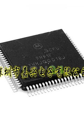 9H91F 汽车钥匙CPU 全新原装，一个起售！