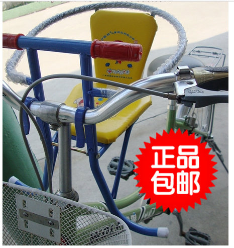 siège enfants pour vélo - Ref 2440432 Image 1